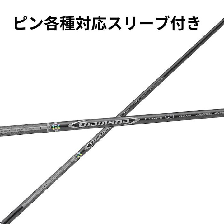 Diamana D- Limited 5XピンスリーブディアマナDリミテッド 