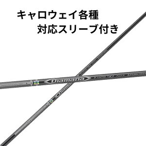 LEFCe(񏃐)X[ut OH fBA}i D~ebh Diamana D-LIMITED {dl yP̍wsz