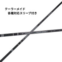楽天市場】TENSEI PRO BLACK 1K Core 70の通販