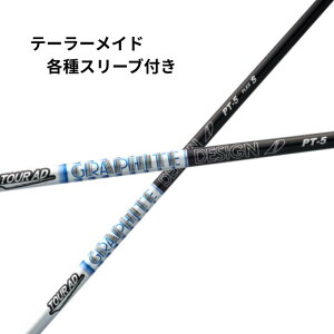 e[[ChijeX[utVtg Ot@CgfUC cA[AD PT