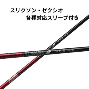 XN\E[NVIi񏃐jeΉX[utVtg Ot@CgfUC cA[AD VF