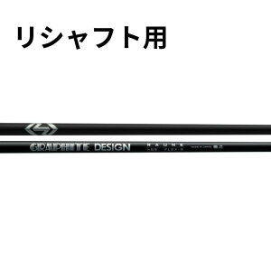 ���V���t�g�p RAUNE ���E�l �n�C�u���b�h