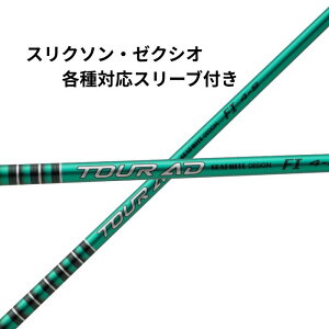 9/5 Ot@CgfUC TOUR AD FI XN\ E [NVI (񏃐) eΉ X[ut Vtg cA[ad TOURAD cA[ADFI StVtgcA[AD X[utVtg RuX