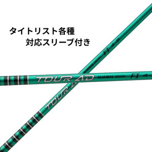 9/5 Ot@CgfUC TOUR AD FI ^CgXg (񏃐) eΉ X[utcA[adfi Vtg cA[ad TOURAD Ot@CgfUCFI ^CgXgX[u X[utVtg 