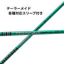 楽天市場】tour ad 7x シャフト テーラーの通販