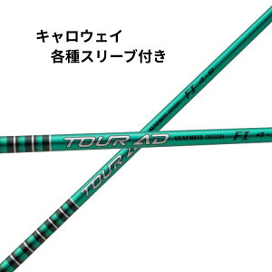 9/5 Ot@CgfUC TOUR AD FI LEFC () eΉ X[ut cA[adfi Vtg cA[ad TOURAD Ot@CgfUCFI LEFCVtg X[utVtg X