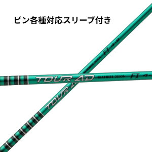 9/5 Ot@CgfUC TOUR AD FI s (񏃐) eΉ X[utcA[adfi Vtg cA[ad TOURAD Ot@CgfUCFI sVtg X[utVtg RuX[u X