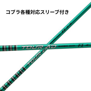 9/5 Ot@CgfUC TOUR AD FI Ru (񏃐) eΉ X[ut cA[adfi Vtg cA[ad TOURAD Ot@CgfUCFI X[utVtg RuX[u X[u t 