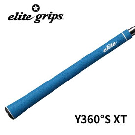 エリートグリップ　Y360°S XT