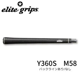 エリートグリップ　Y360°S M58
