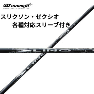 XN\E[NVIi񏃐jeΉX[utVtg USTmamiya LIN-Q WHITE EX LINQ@ NzCgEX