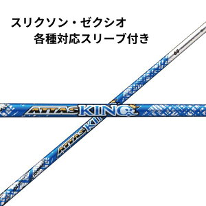 XN\E[NVIi񏃐jeΉX[utVtg UST}~ ATTAS KING Ab^X LO