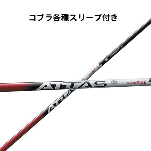 RuijeX[ut UST}~ Ab^X ATTAS RX SUNRISE RED TCYbh