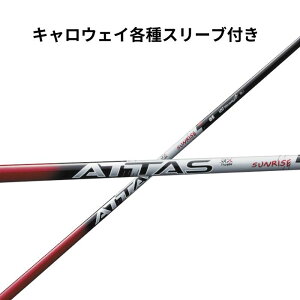 LEFCijeX[ut UST}~ Ab^X ATTAS RX SUNRISE RED TCYbh