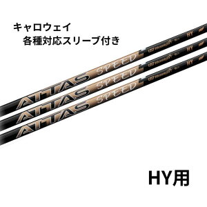 8/28V UST}~ USTmamiya ATTAS SPEED HY LEFCeΉX[ut(񏃐) Ab^XXs[h HYp