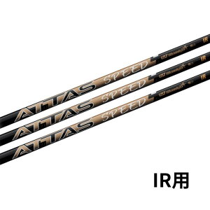 8/28 UST}~ USTmamiya ATTAS SPEED IR Ab^XXs[h ACAp Vtg H