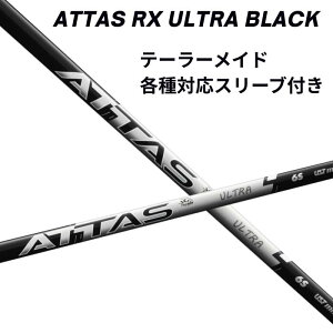 10/9Ie[[Ch (񏃐) e X[ut UST}~ Ab^X Vtg ATTAS RX ULTRA BLACK EgubN ust }~ e[[ChVtg e[[ChX[utVt