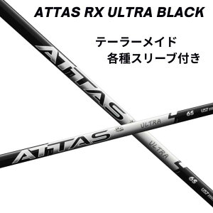 10/9Ie[[Ch () e X[ut UST}~ Ab^X Vtg ATTAS RX ULTRA BLACK EgubN ust }~ e[[ChVtg e[[ChX[utVtg 