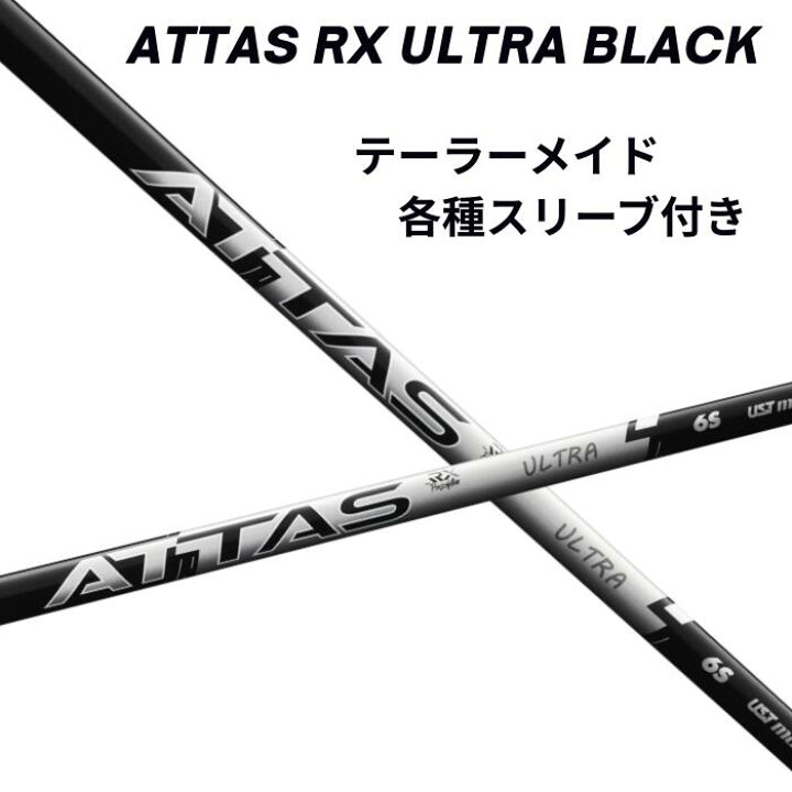 楽天市場】テーラーメイド (純正) 各種 スリーブ付き USTマミヤ 