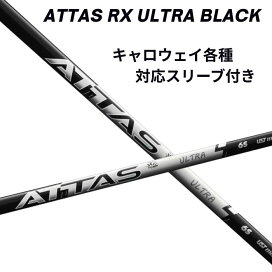 楽天市場】 スリーブ付きシャフト > USTマミヤOP > ATTAS RX ULTRA