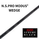 【2026年4月9日発売】N.S.PRO MODUS WEDGE LUXURY BLACK 日本シャフト ラグジュアリーブラック モーダス ウェッジ