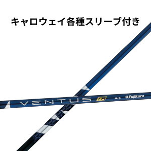 yN[|zzIzLEFC(񏃐)eΉX[ut tWN x^XTR u[ {dl Fujikura VENTUS TR BLACK