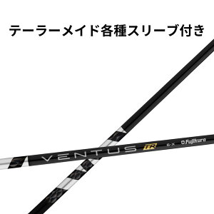 yN[|zzIze[[Ch(񏃐)eΉX[ut tWN x^XTR ubN {dl Fujikura VENTUS TR BLACK