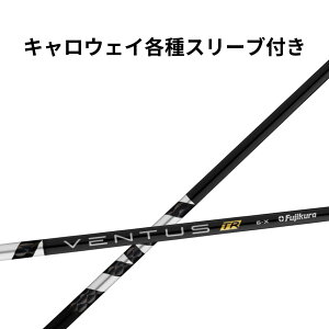 yN[|zzIzLEFC(񏃐)eΉX[ut tWN x^XTR ubN {dl Fujikura VENTUS TR BLACK