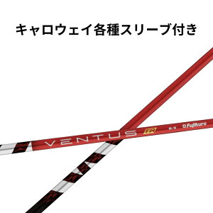 yN[|zzIzLEFC(񏃐) eΉX[ut tWN x^XTR bh {dl Fujikura VENTUS TR RED