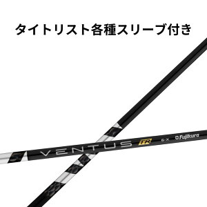 yN[|zzIz^CgXg(񏃐) eΉX[ut tWN x^XTR ubN {dl Fujikura VENTUS TR BLACK