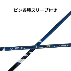 yN[|zzIzs(񏃐)eΉX[ut tWN x^XTR u[ {dl Fujikura VENTUS TR BLUE