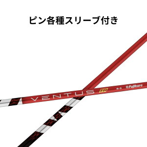 sy񏃐zeΉX[ut tWN x^XTR bh {dl Fujikura VENTUS TR RED