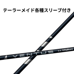 yN[|zzIze[[Ch() tWN x^X u[ VENTUS BLUE F^X u[ {dl