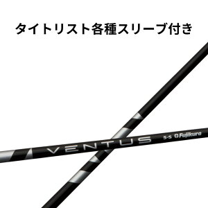 yN[|zzIz^CgXg(񏃐) eΉX[ut tWN x^X ubN VENTUS BLACK F^X ubN {dl