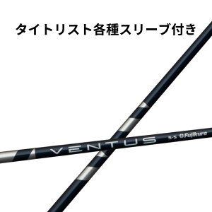 ^CgXg y񏃐zeΉX[ut tWN x^X VENTUS F^X u[ {dl Vtg tWNx^X x^X x^XVtg StVtg StpVt