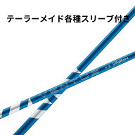 【クーポン配布中！】テーラーメイド (非純正) 各種対応スリーブ付き フジクラ 24 VENTUS 24 ヴェンタス …