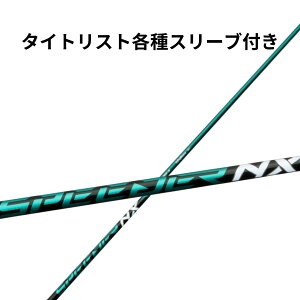 yN[|zzz^CgXg(񏃐) eΉX[ut tWN Xs[_[NX O[ SPEEDER NX GREEN