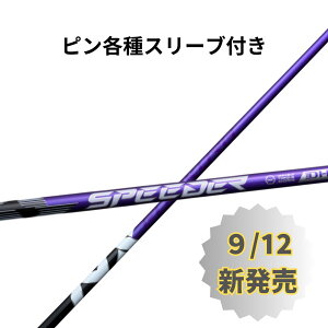 yN[|szsijeX[utVtg tWN Xs[_[ NX oCIbg {dl Fujikura SPEEDER NX VIOLET