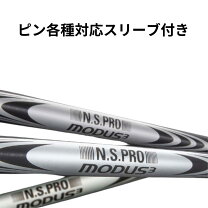 楽天市場】モーダス ゴースト ピンの通販