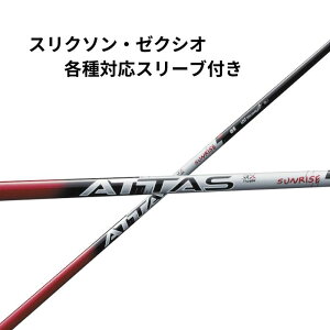 XN\E[NVIi񏃐jeΉX[utVtg UST}~ Ab^X ATTAS RX SUNRISE RED TCYbh