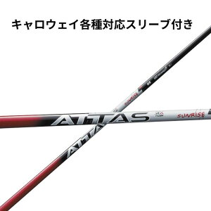 LEFC (񏃐) e X[ut UST}~ Ab^X Vtg ATTAS RX SUNRISE RED TCY bh ust }~ LEFCVtg LEFCX[u X[utVtg X