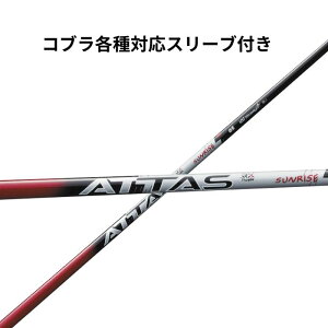 Rui񏃐jeX[ut UST}~ Ab^X ATTAS RX SUNRISE RED TCYbh