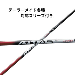 e[[Ch (񏃐) e X[ut UST}~ Ab^X Vtg ATTAS RX SUNRISE RED TCY bh ust }~ Ab^XVtg e[[ChVtg X[utVtg X