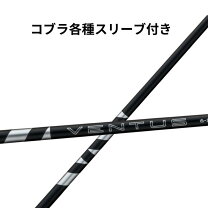 楽天市場】VENTUS BLACK コブラの通販