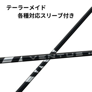 yN[|zzIze[[Ch (񏃐)eX[ut tWN 24 VENTUS BLACK 24 x^X ubN Vtg FUJIKURA hCo[Vtg St Vtg X[utVtg 