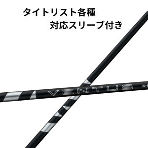 yN[|zzIz ^CgXg (񏃐) eΉX[ut tWN FUJIKURA 24 VENTUS BLACK 24 x^X ubN {dl ^CgXgX[utVtg ^CgXgX[u x