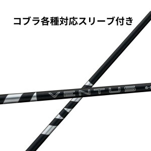 yN[|zzIzRu(񏃐) eΉX[ut tWN 24 VENTUS BLACK 24 x^X ubN {dl StVtgX[ut RuX[u x^XVtg fujikuraV