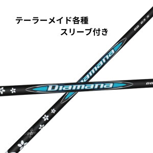 OHP~J fBA}i Diamana BBV[Y e[[ChijeX[ut e[[ChX[utVtg e[[ChX[u Vtg X[utVtg St