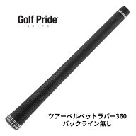ゴルフプライド Golf Pride ツアーベルベットラバー360 M60 バックライン無 50g ゴルフ プライド グリッ…