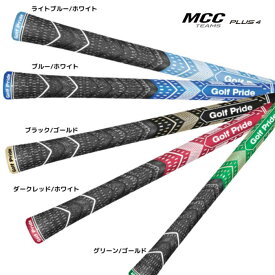 ゴルフプライド Golf Pride マルチコンパウンド MCC プラス4 TEAMS チームス スタンダード 52g グリップ マルチコンパウンドmcc plus4 golfpride ゴルフグリップ ゴルフグリップ交換 ゴルフクラブグリップ 交換 ゴルフ プライド ゴルフ用品 ゴルフ用